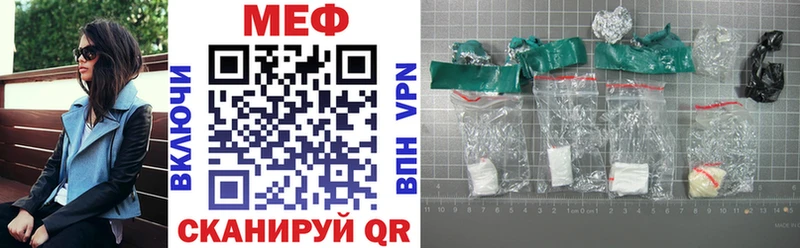 Что такое Старица Канабис Alpha PVP АМФЕТАМИН Cocaine Меф мяу мяу