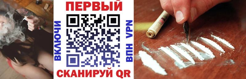 Амфетамин 97%  где продают наркотики  Старица 