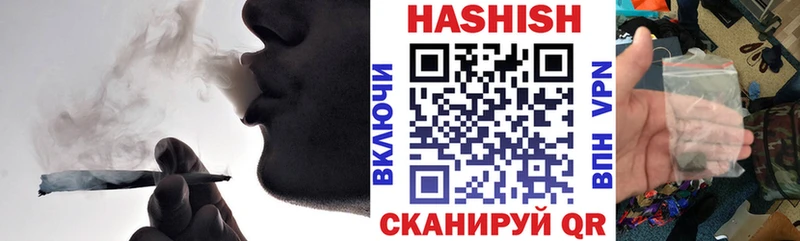 Гашиш VHQ  где купить наркотик  Старица 
