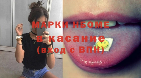 стаф Армянск
