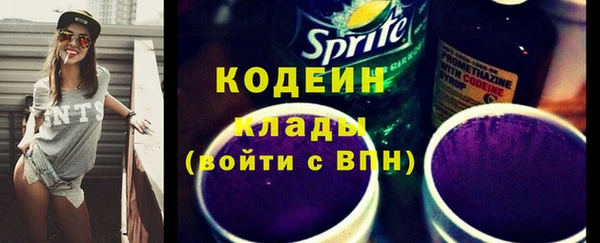 бутират Арсеньев