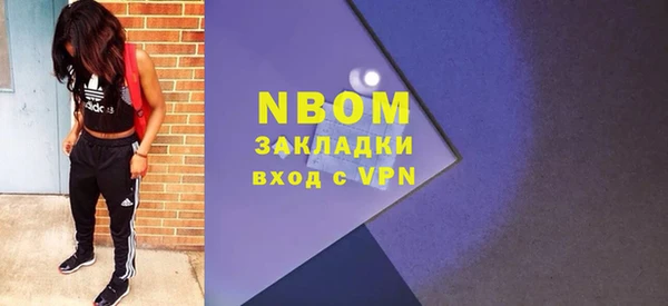 стаф Армянск