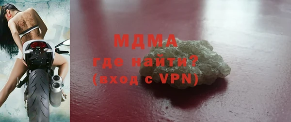бутират Арсеньев