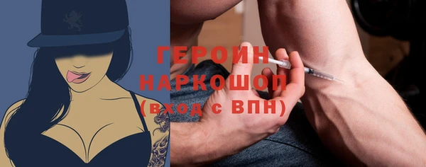 стаф Армянск