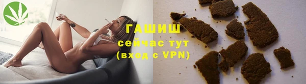 стаф Армянск