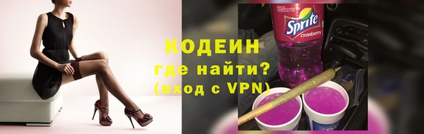 стаф Армянск