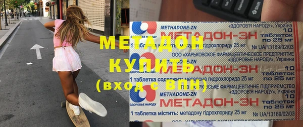 стаф Армянск
