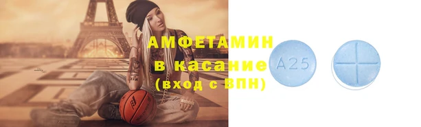 стаф Армянск