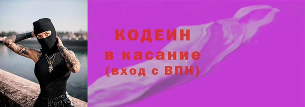 бутират Арсеньев