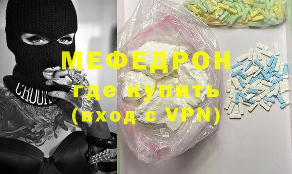 стаф Армянск