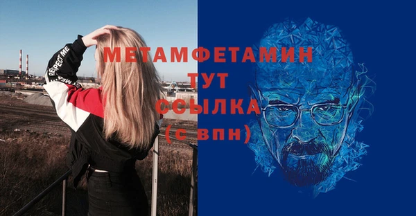 бутират Арсеньев