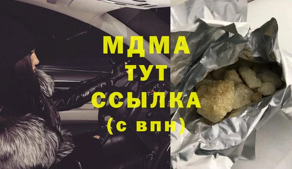 apvp Аркадак