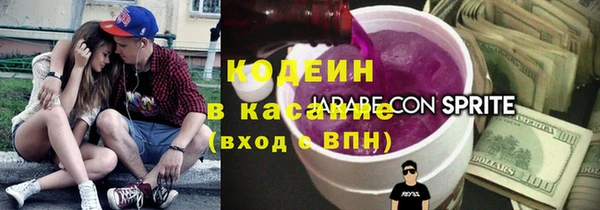 стаф Армянск