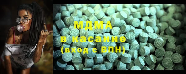 бутират Арсеньев