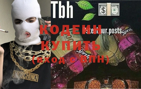бутират Арсеньев