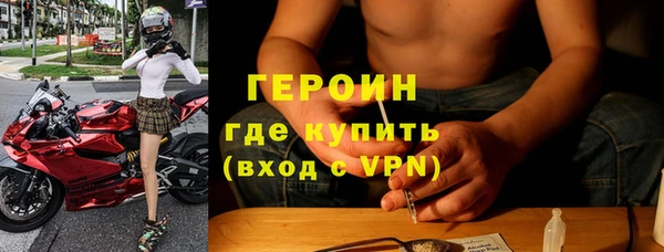 стаф Армянск