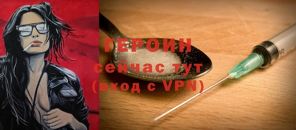 jwh Осташков