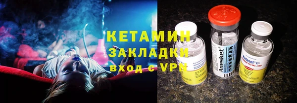 бутират Арсеньев