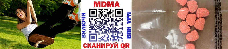 MDMA кристаллы Старица