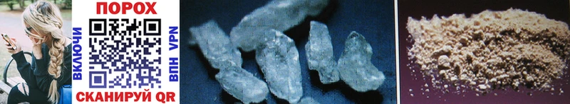 Метамфетамин Methamphetamine  Старица 
