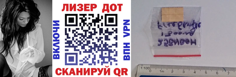 Марки 25I-NBOMe 1500мкг  Старица 
