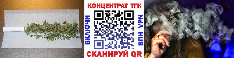 Дистиллят ТГК жижа  Старица 